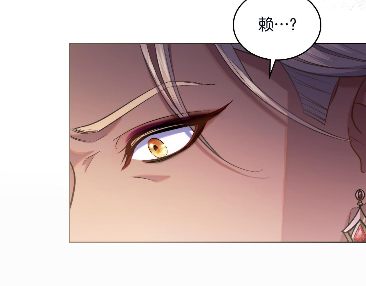 第45话 身体好奇怪131