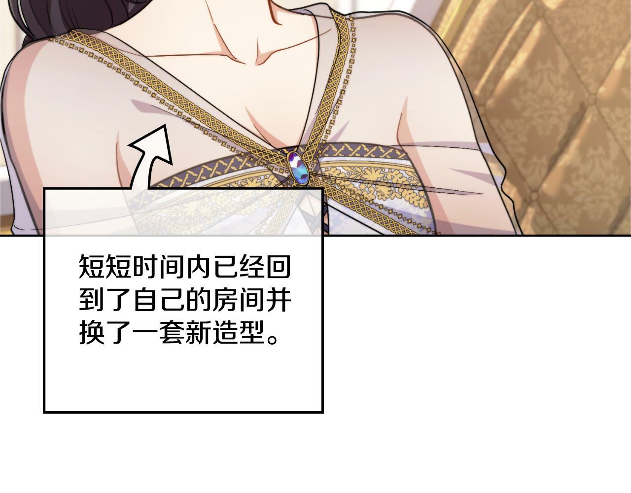 第31话 失忆4