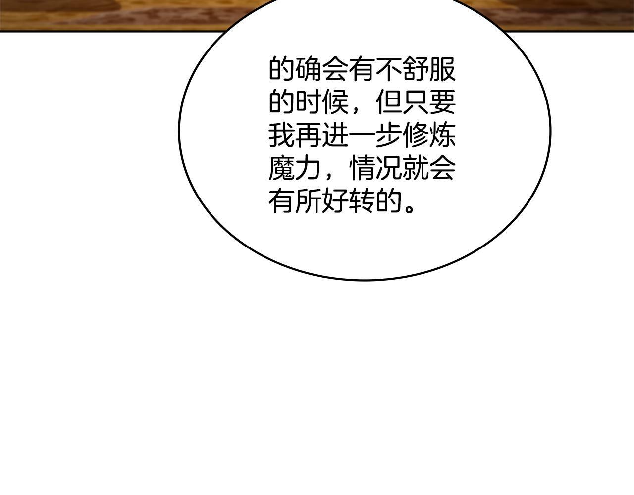 第24话 你也会担心吗72
