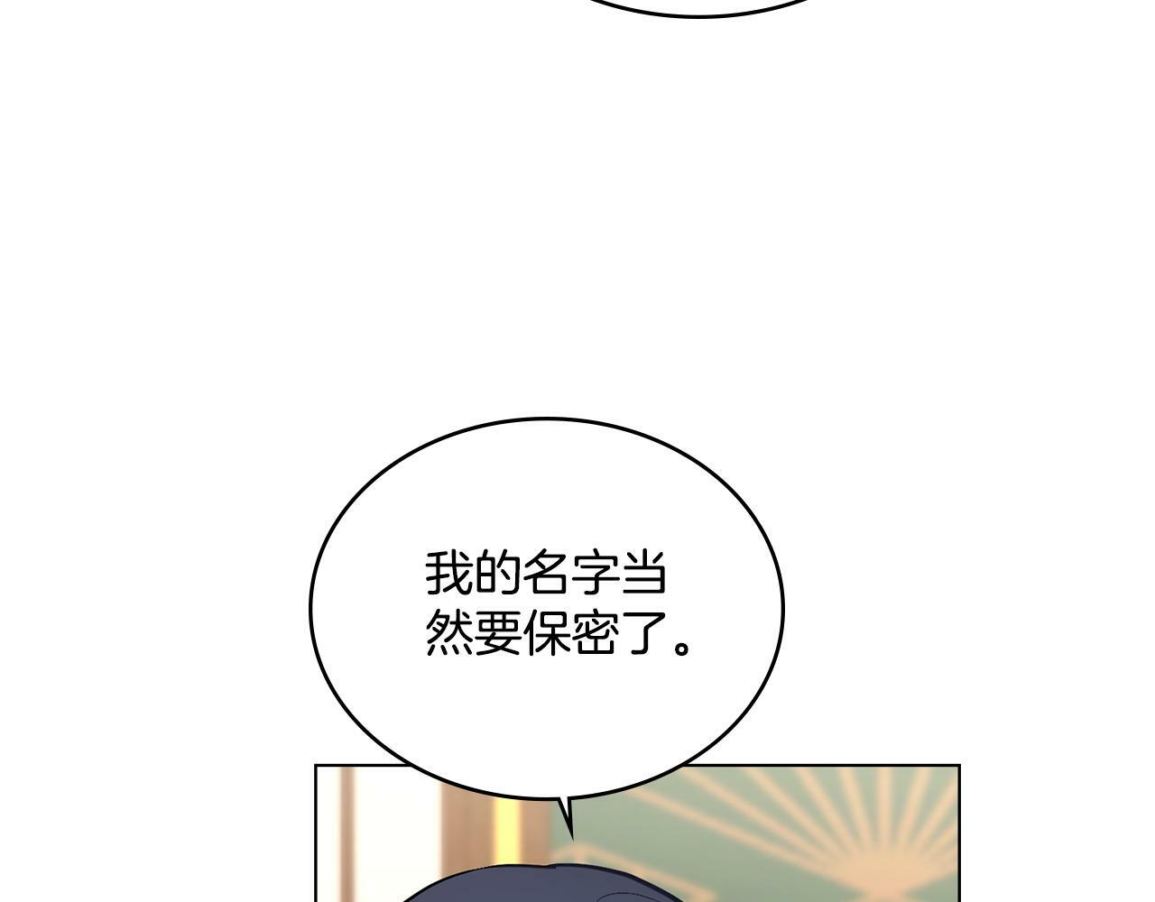 第10话 魔法之国103