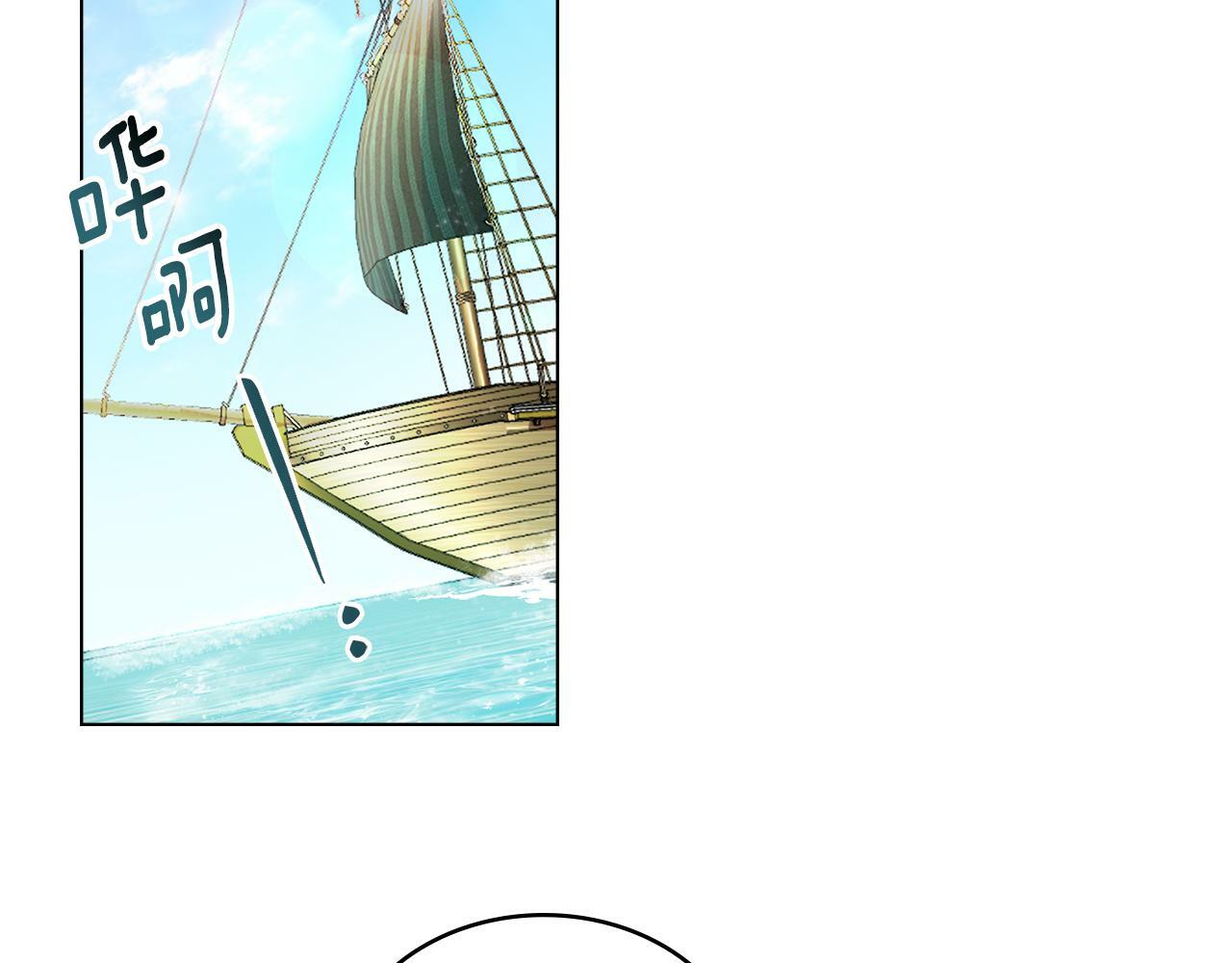第5话 被老板出卖56