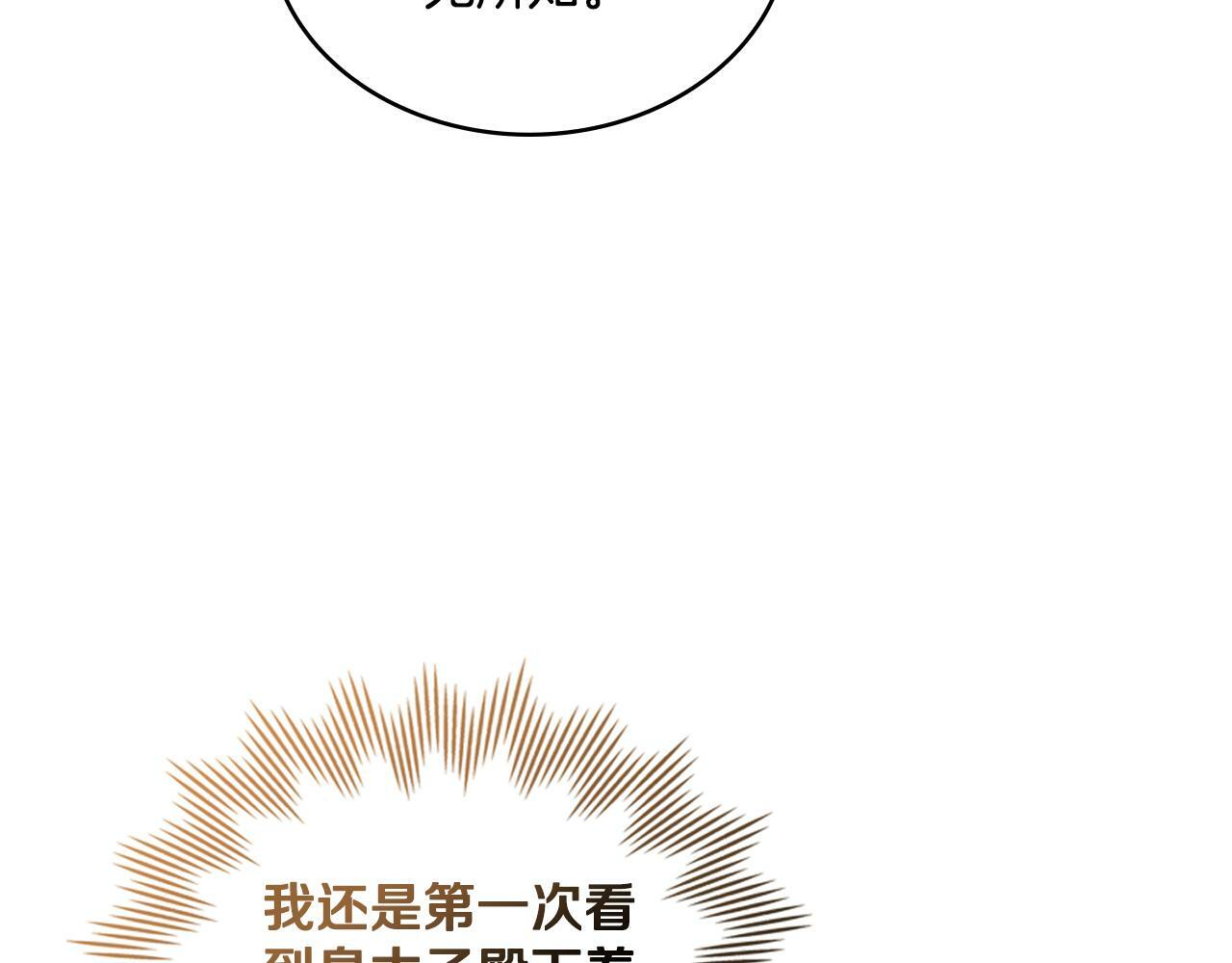 第7话 再也不分开84