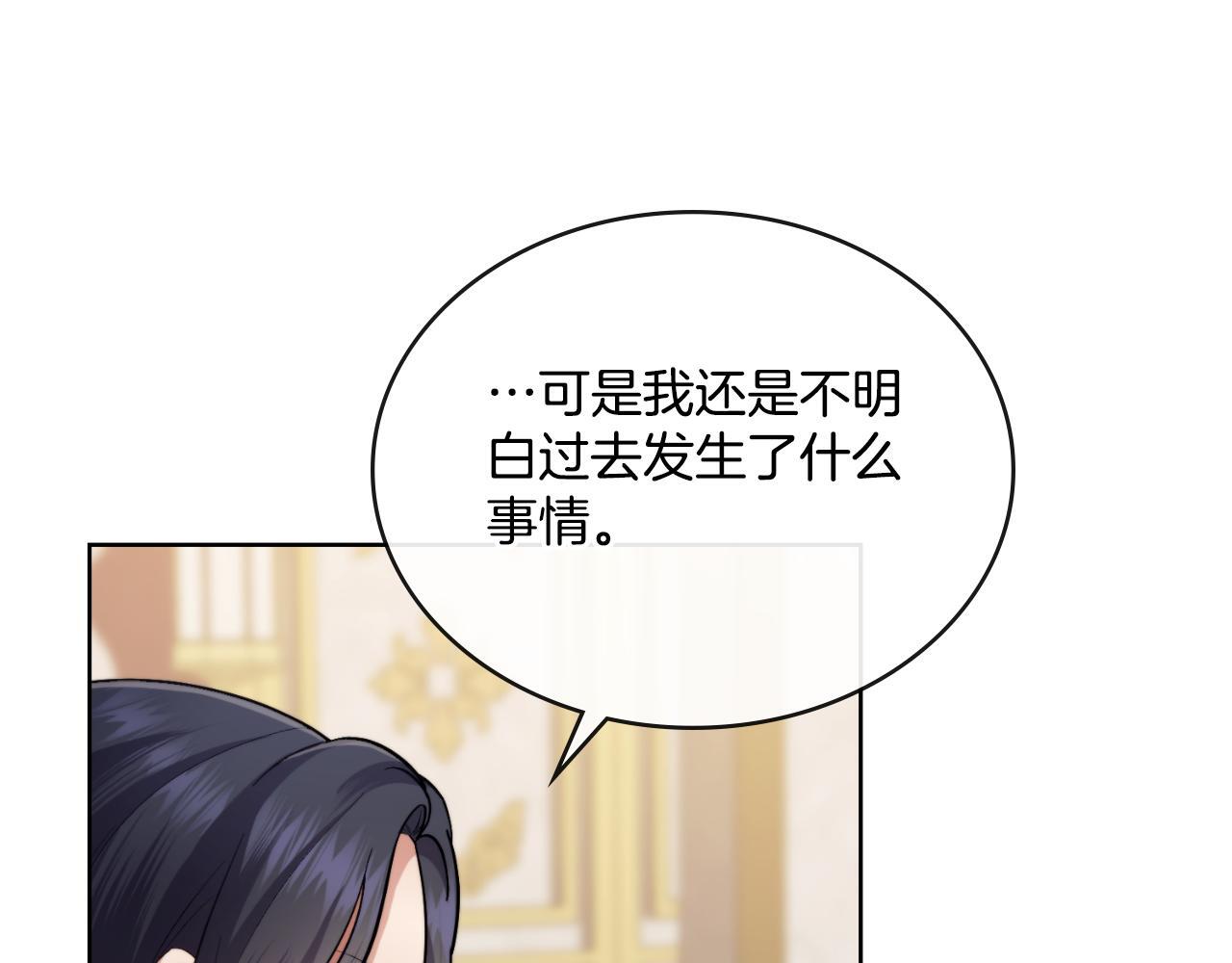 第39话 会再次见面89