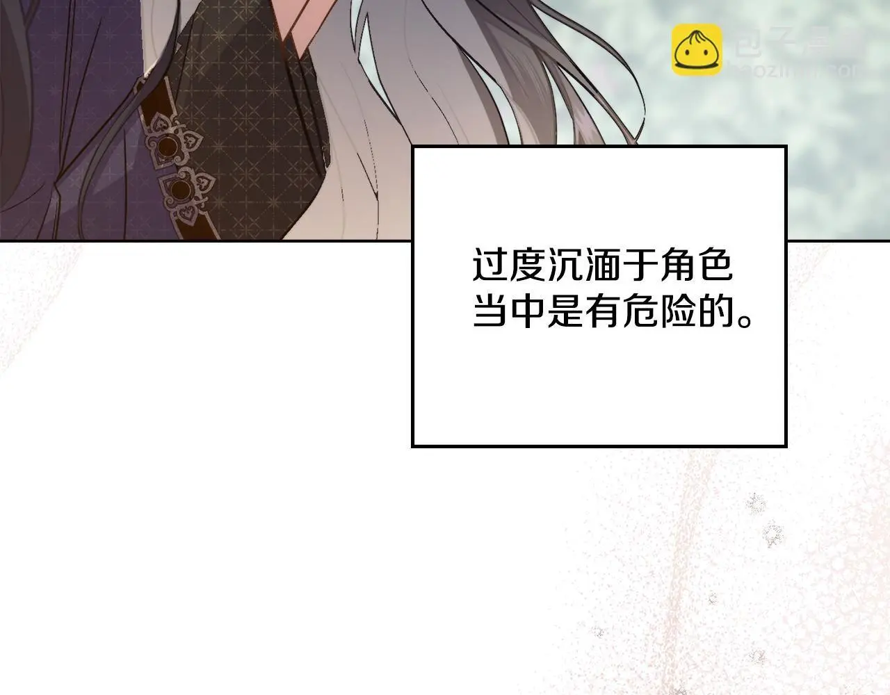 第67话 按计划进行66
