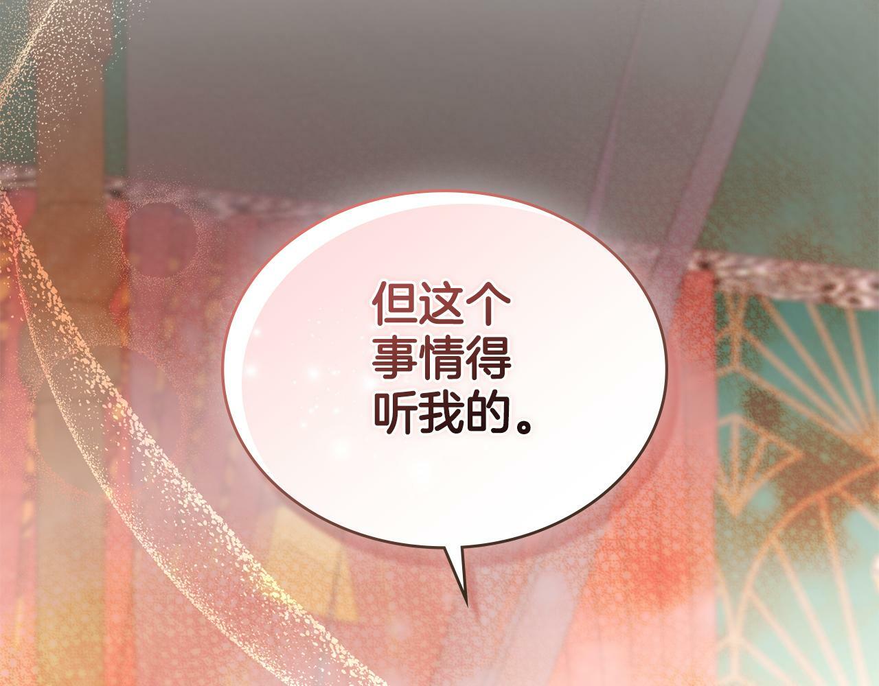 第8话 契约条款127