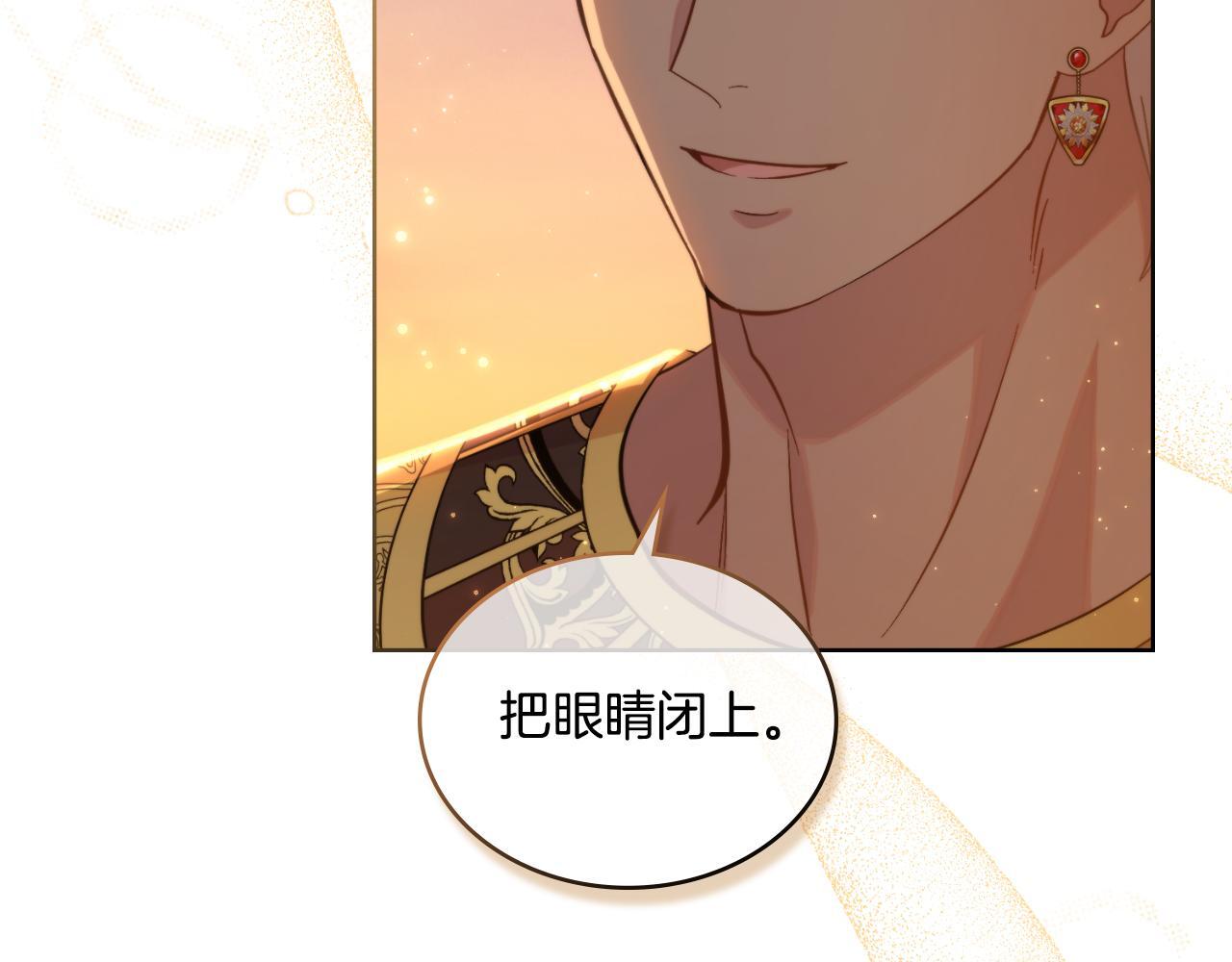 第36话 美好的故事125