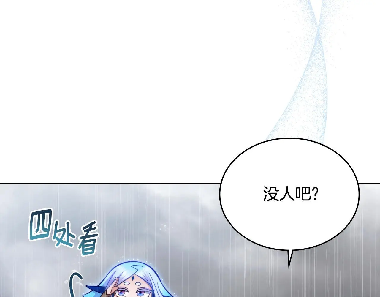 第55话 太子妃在哪儿141