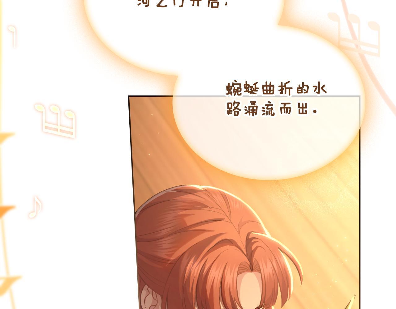 第36话 美好的故事92