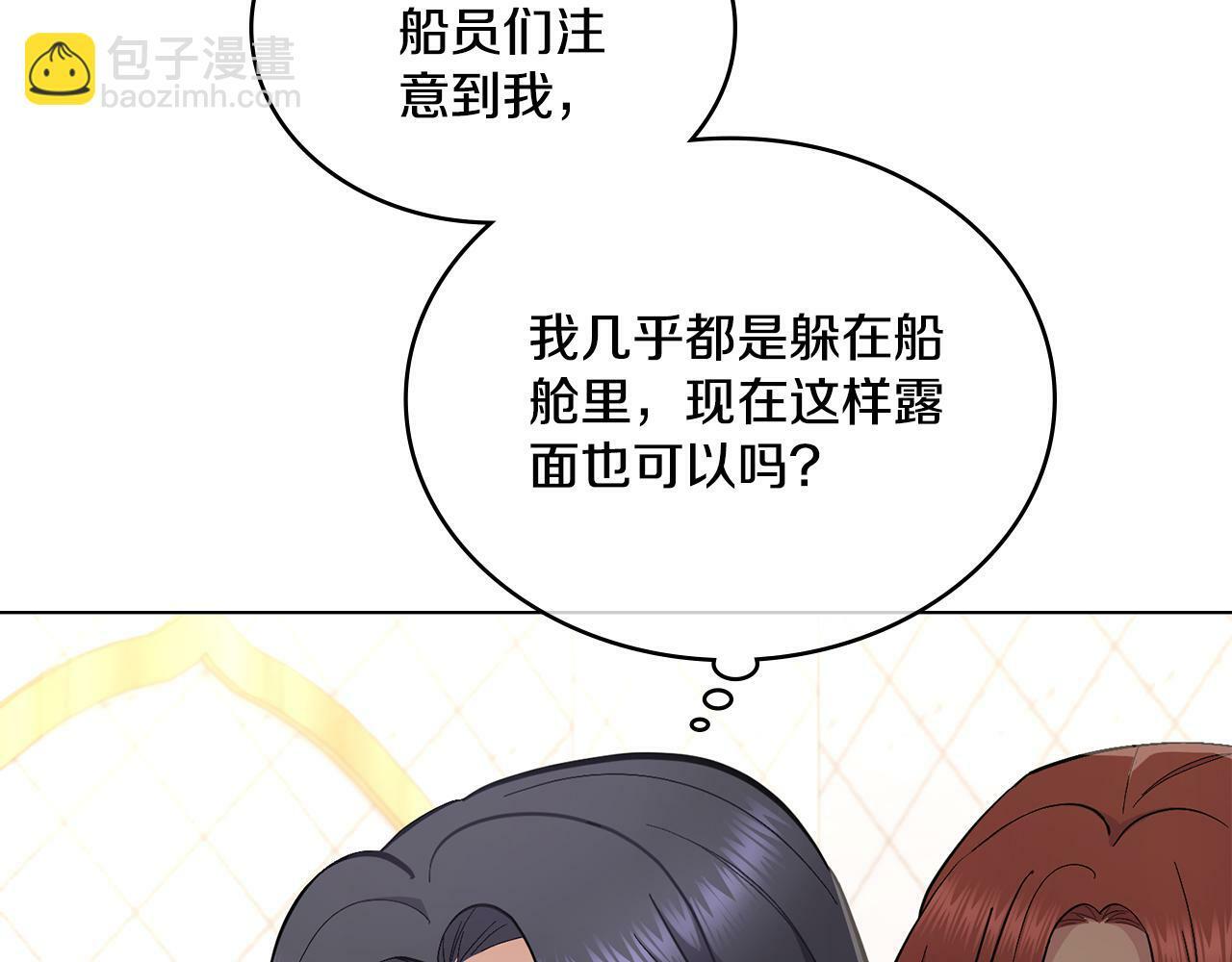 第14话 入域仪式20