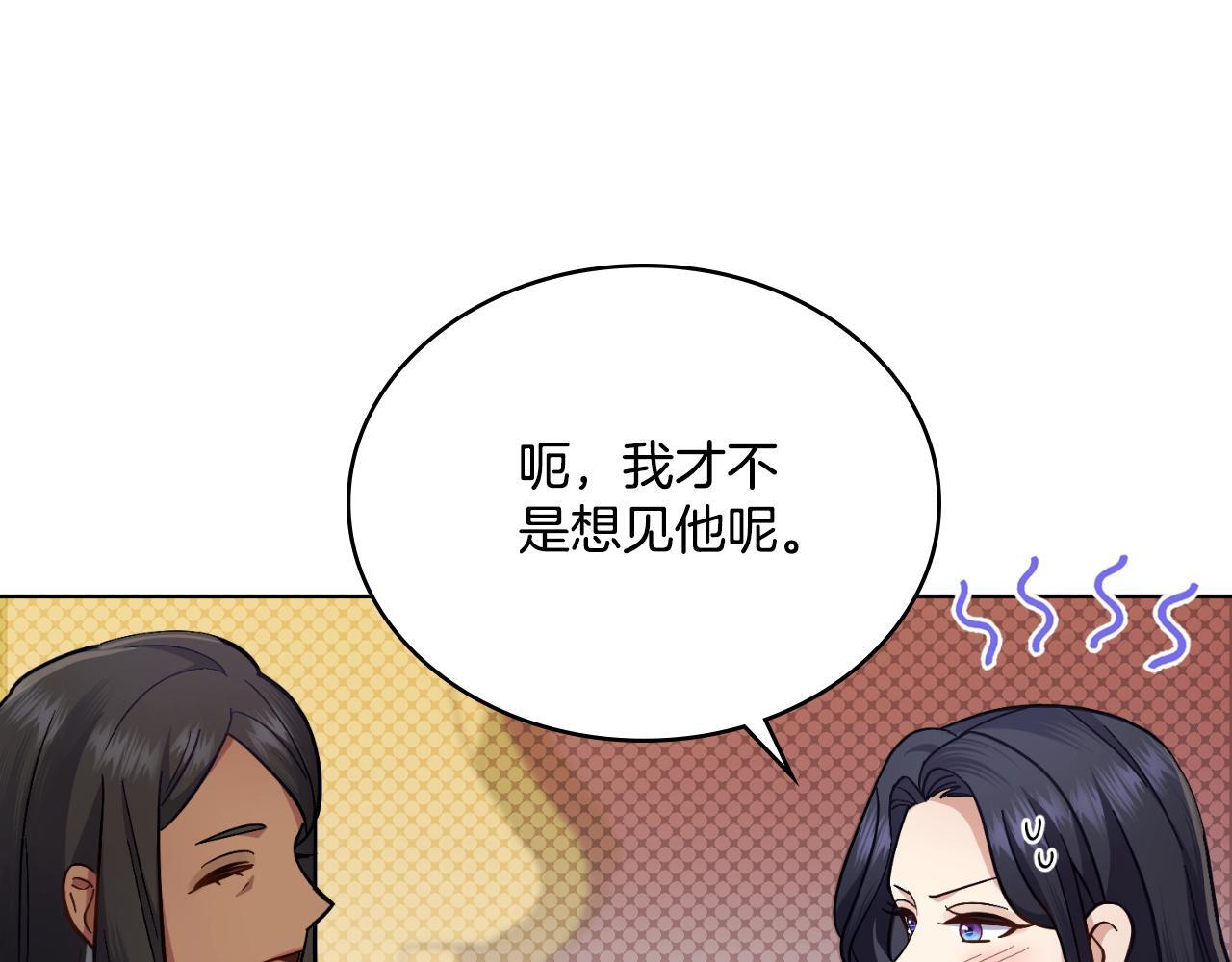 第39话 会再次见面65
