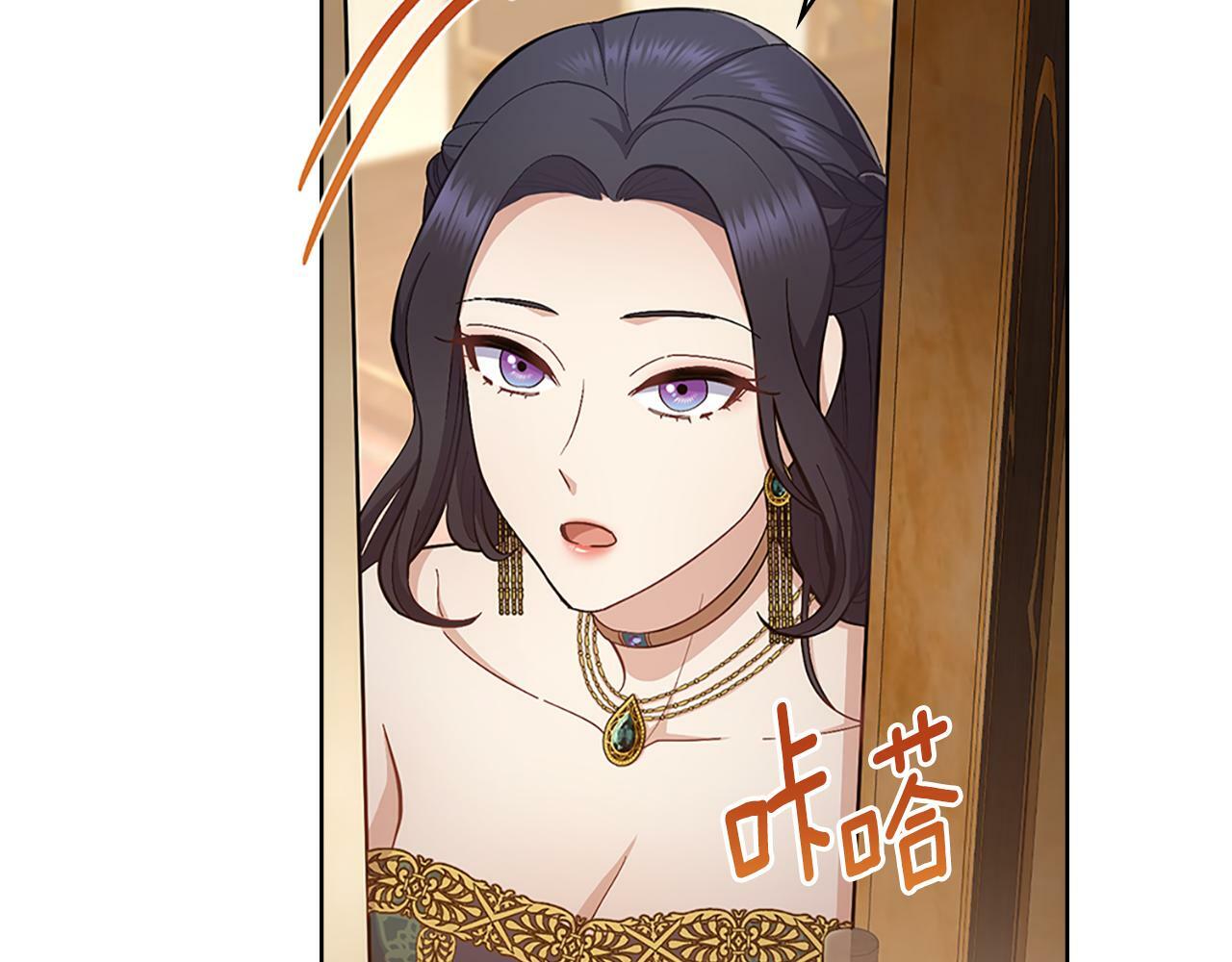 第22话 变异种165