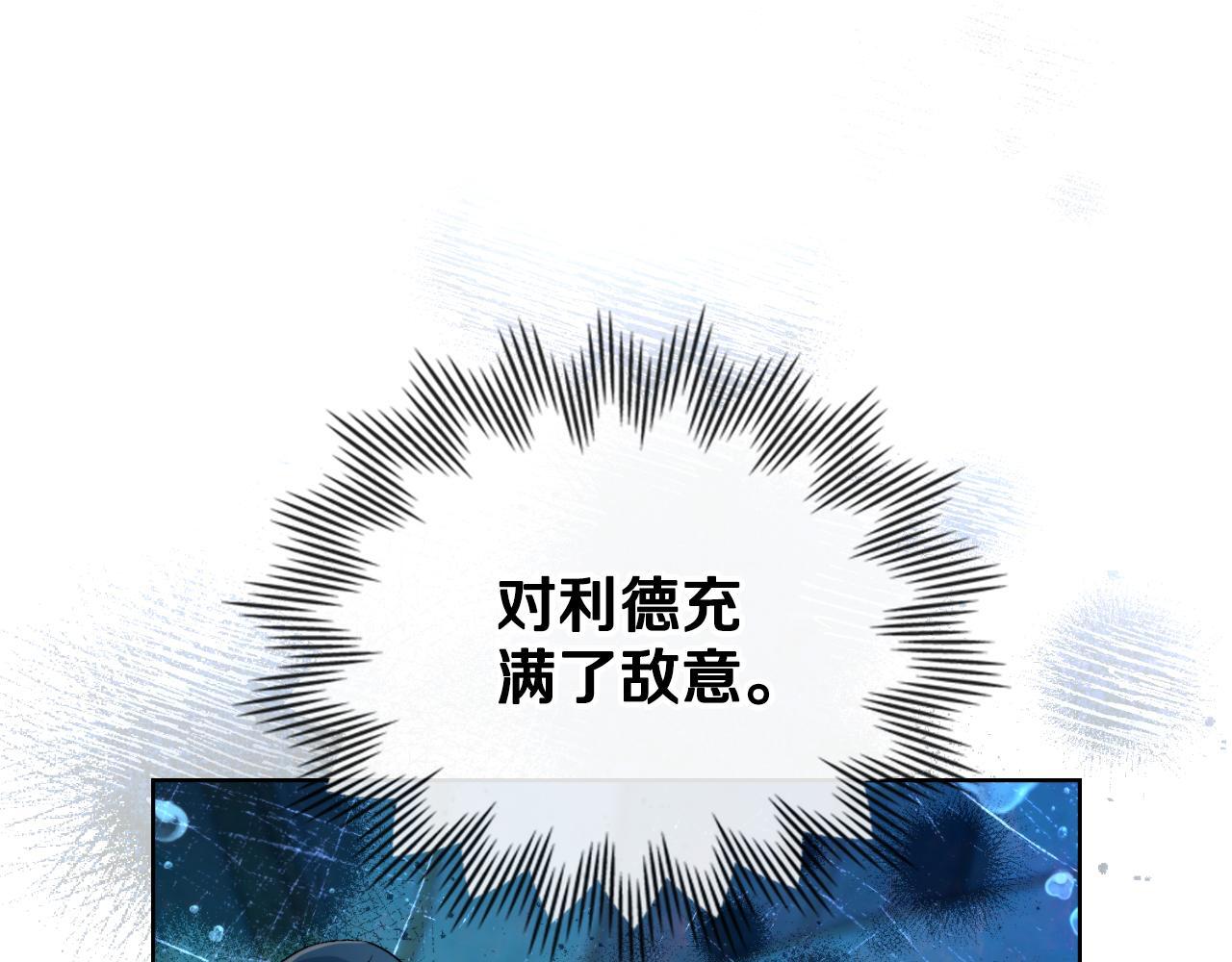 第52话 秘密见面117