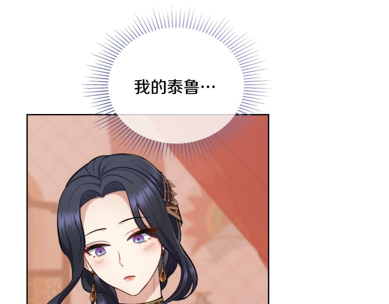 第28话 送你件礼物32