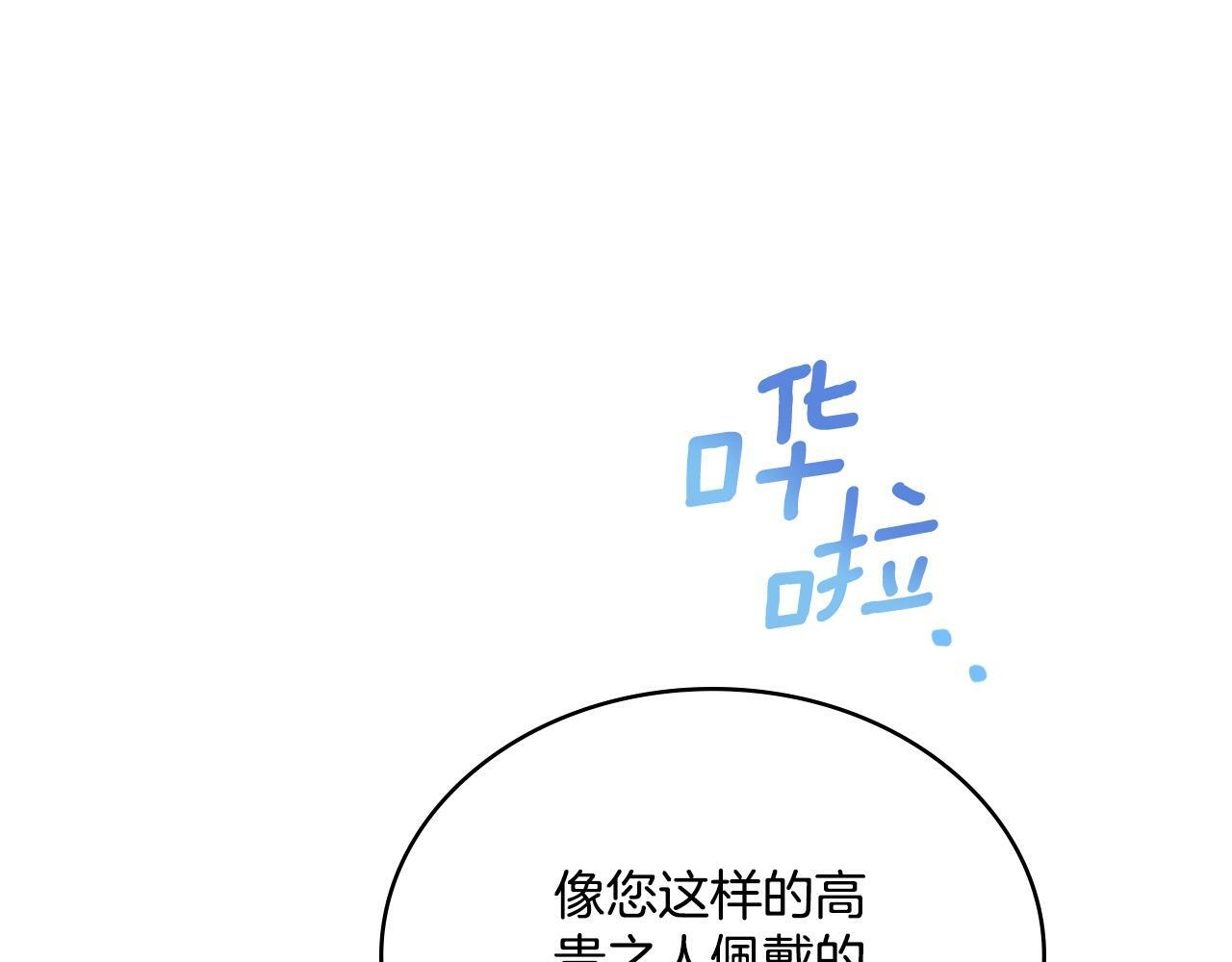 第29话 不要逃跑54