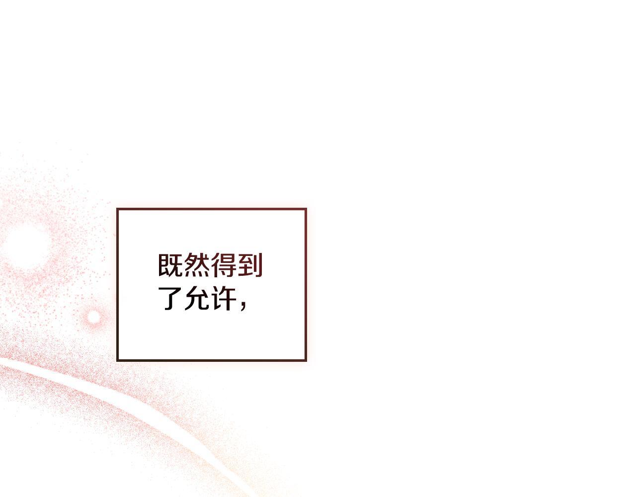 第40话 后悔也没关系167