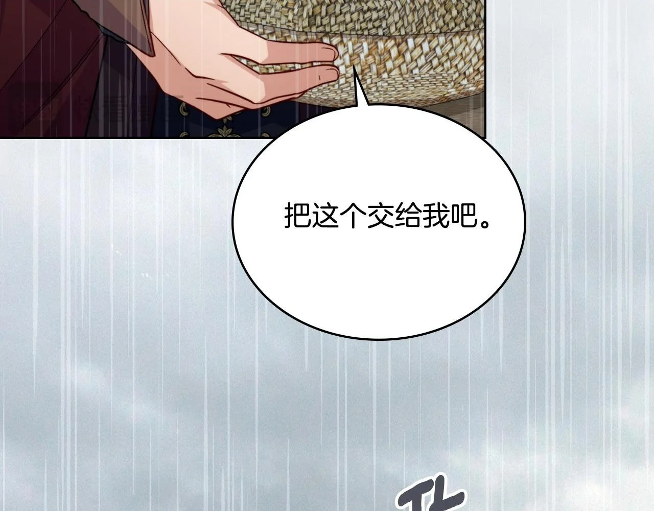 第62话 陷入修罗场？1