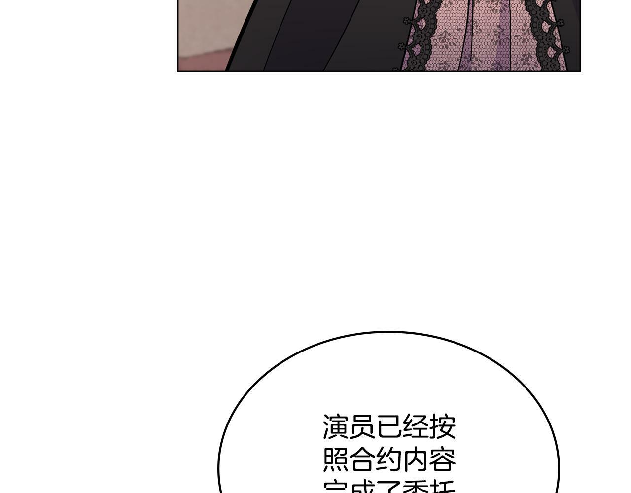 第17话 了解心意118