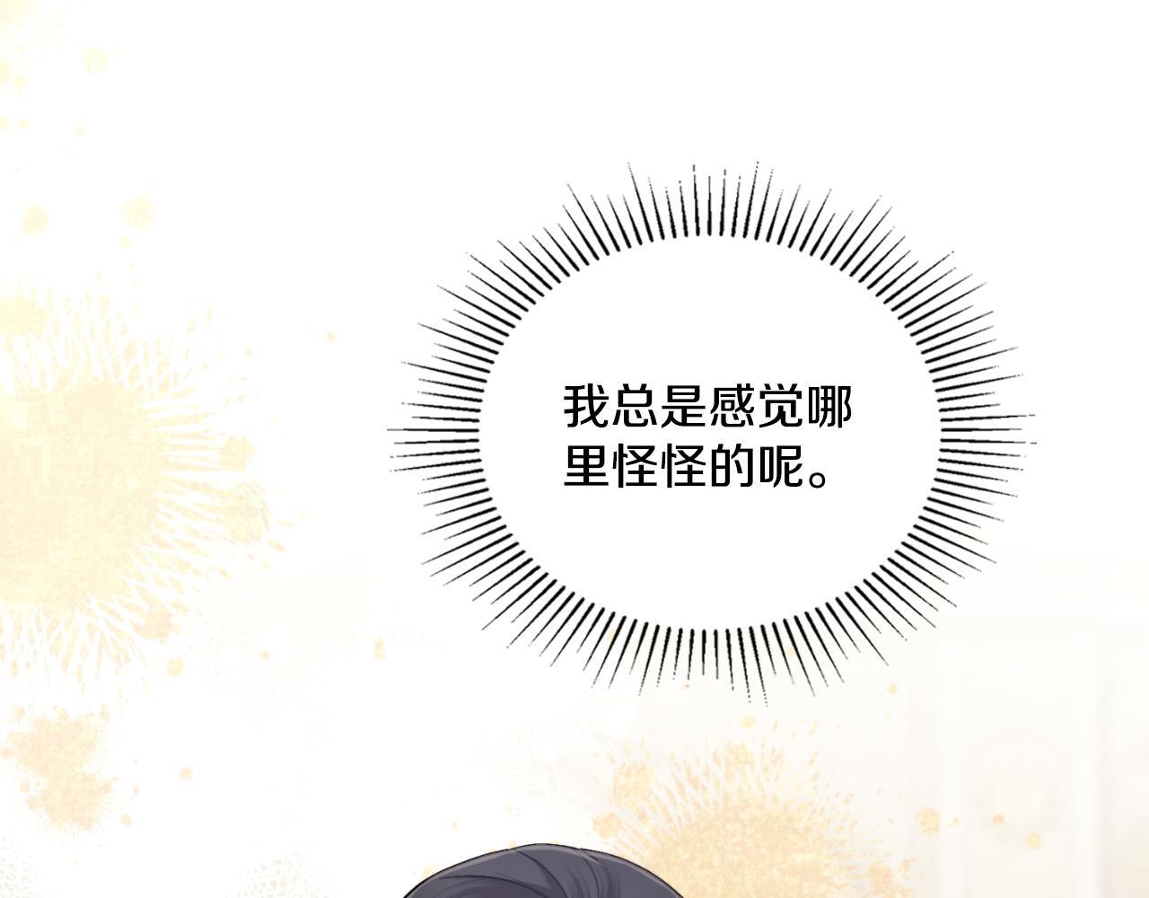 第52话 秘密见面7