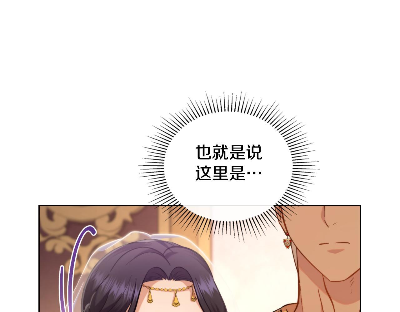 第37话 所谓海洋女神14
