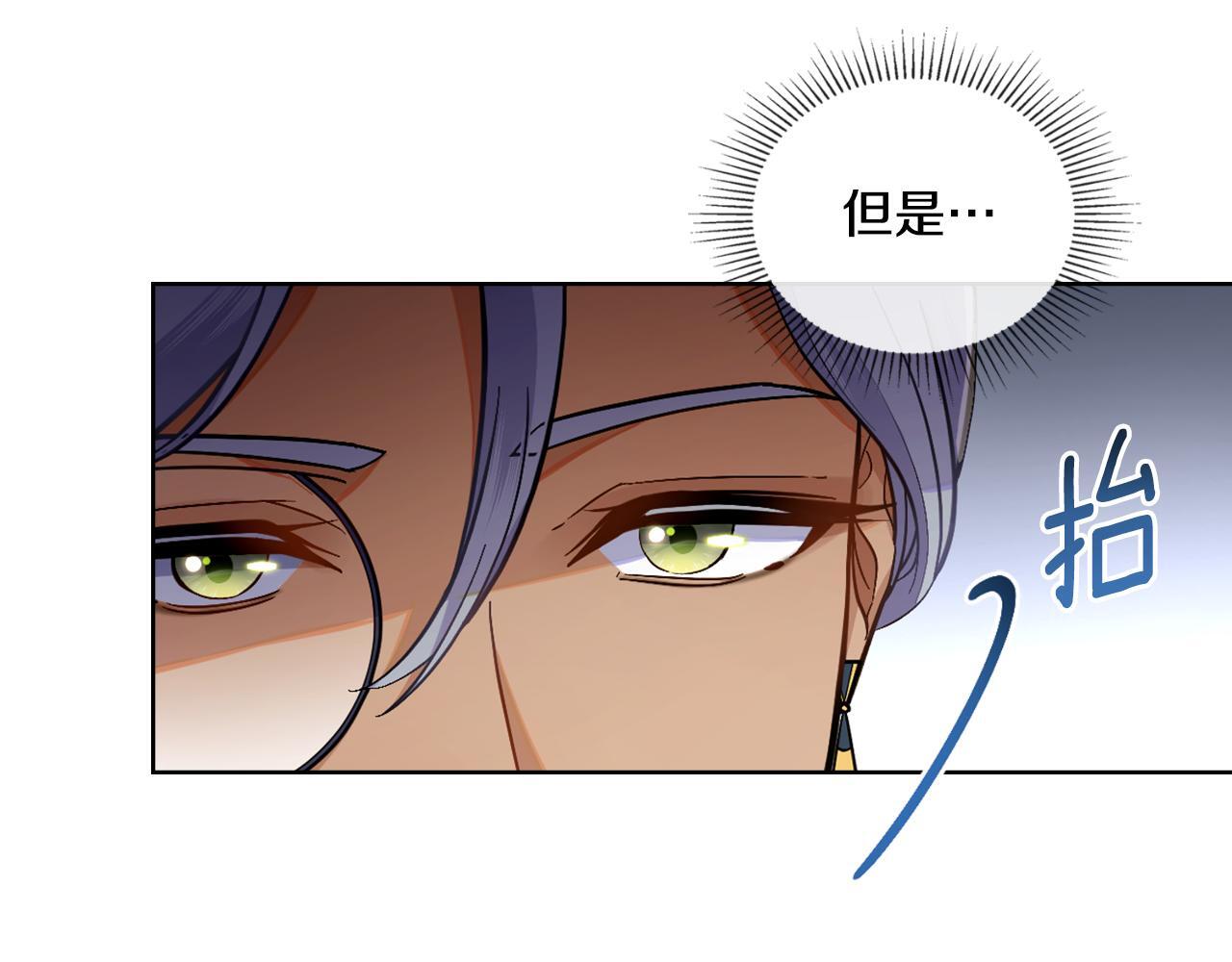 第49话 不想让他为难101