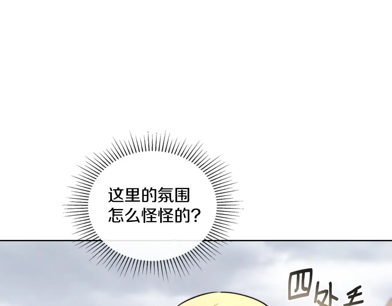第68话 风雨欲来98