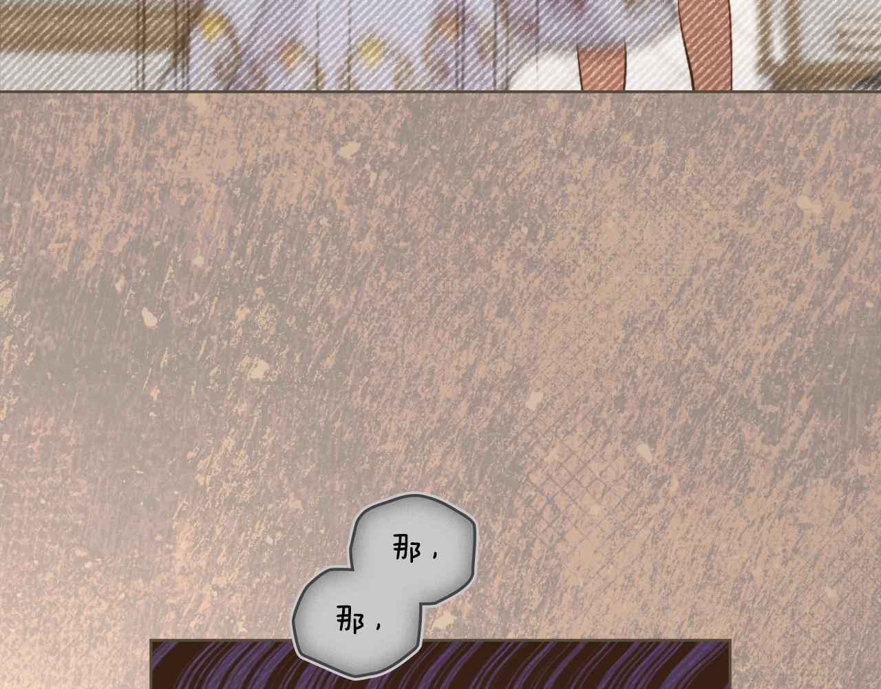 第43话 婚礼开始87