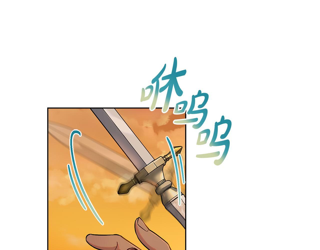第22话 变异种85