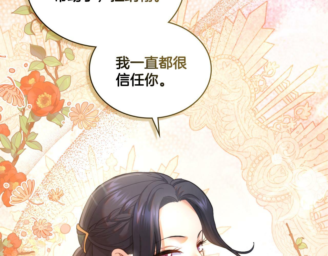第24话 你也会担心吗108