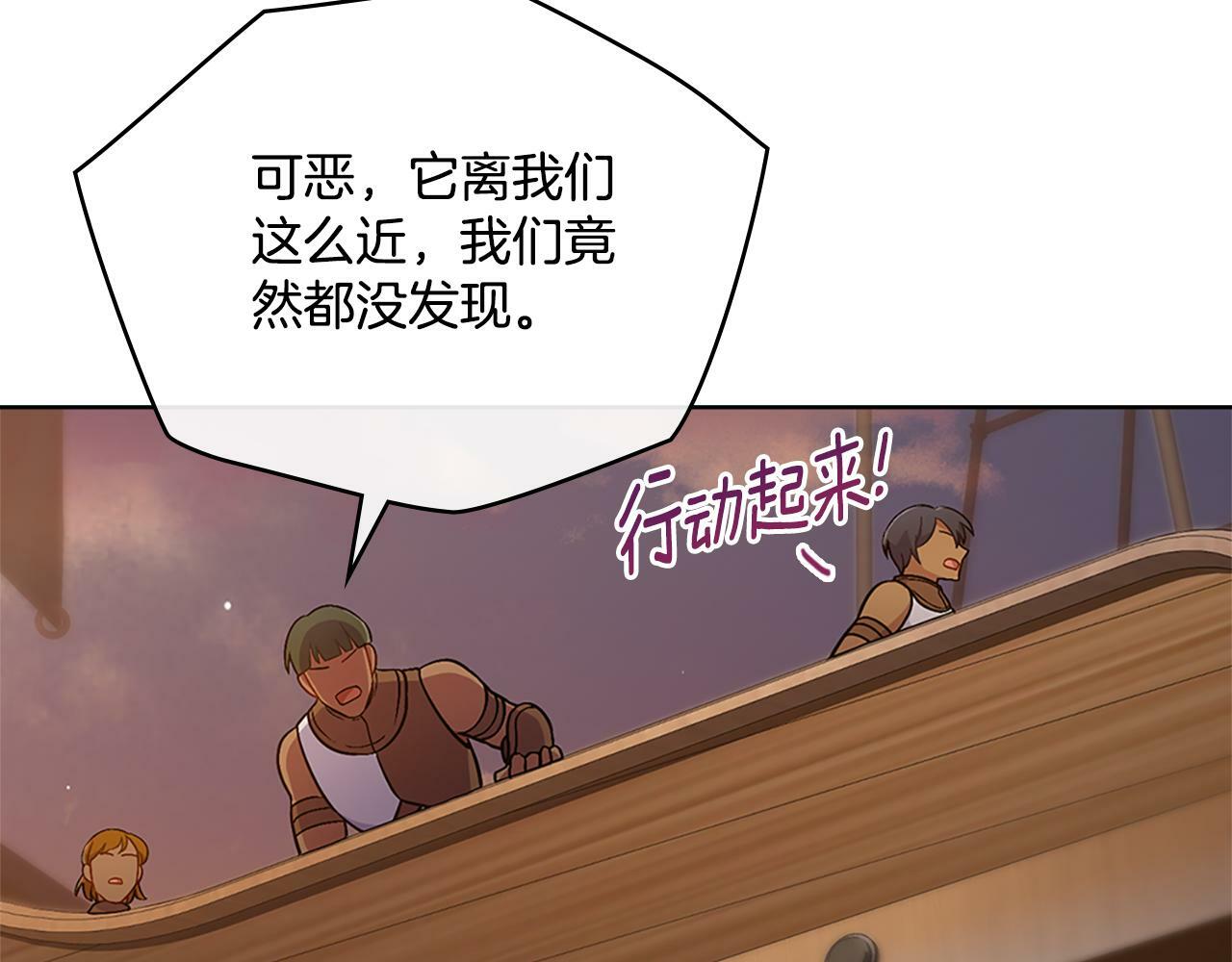 第22话 变异种138