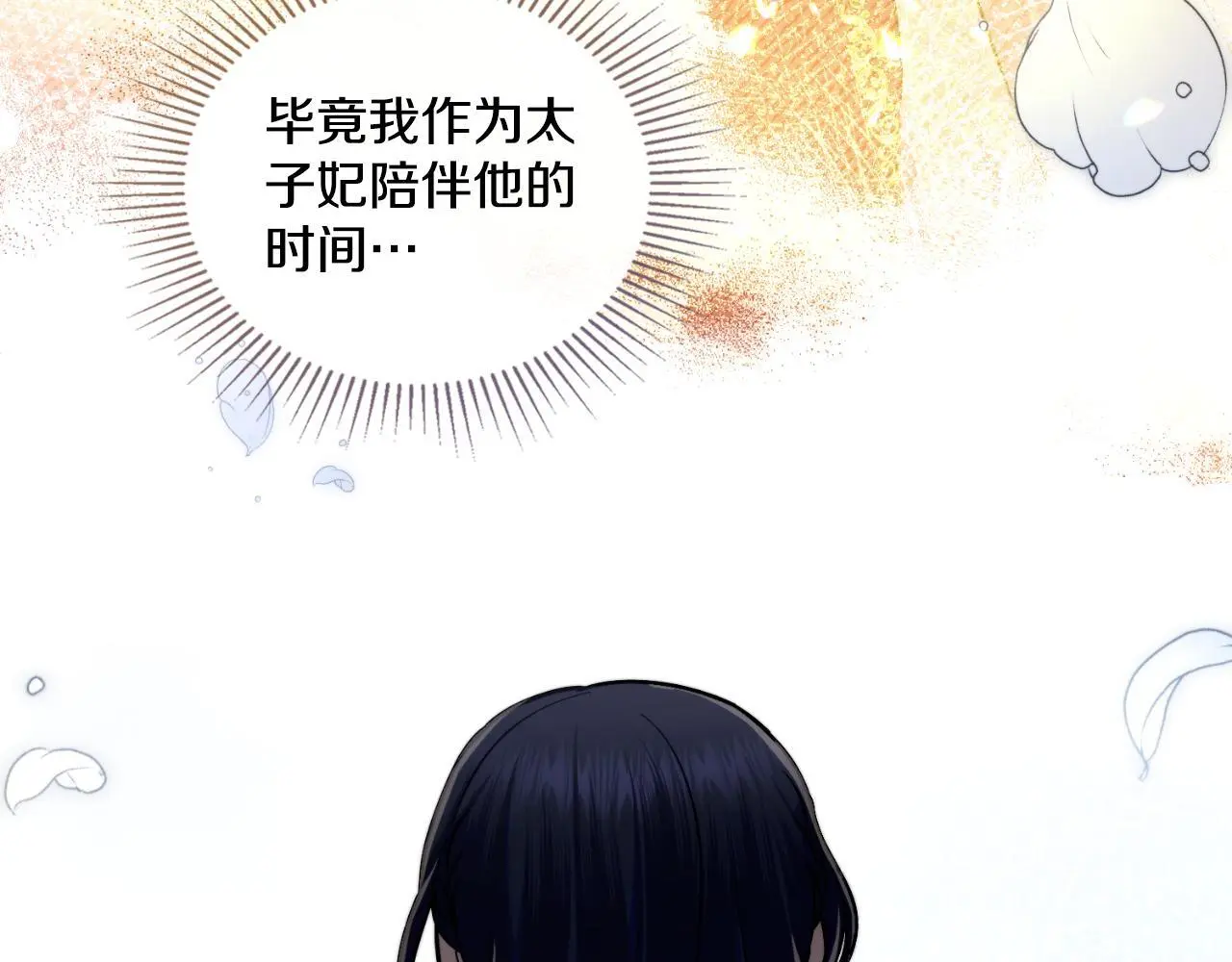 第61话 深夜谢罪60