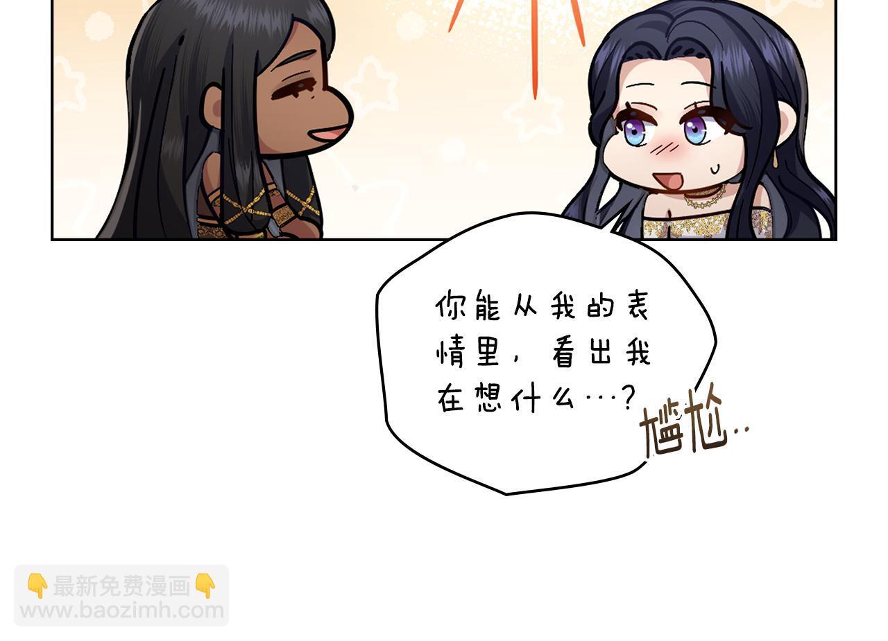 第39话 会再次见面58