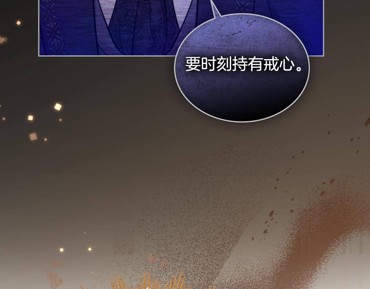 第36话 美好的故事14