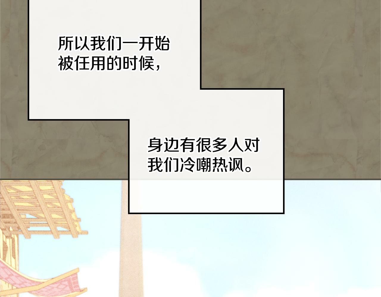 第23话 危险发言？63