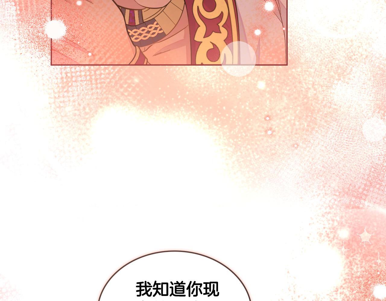 第39话 会再次见面164