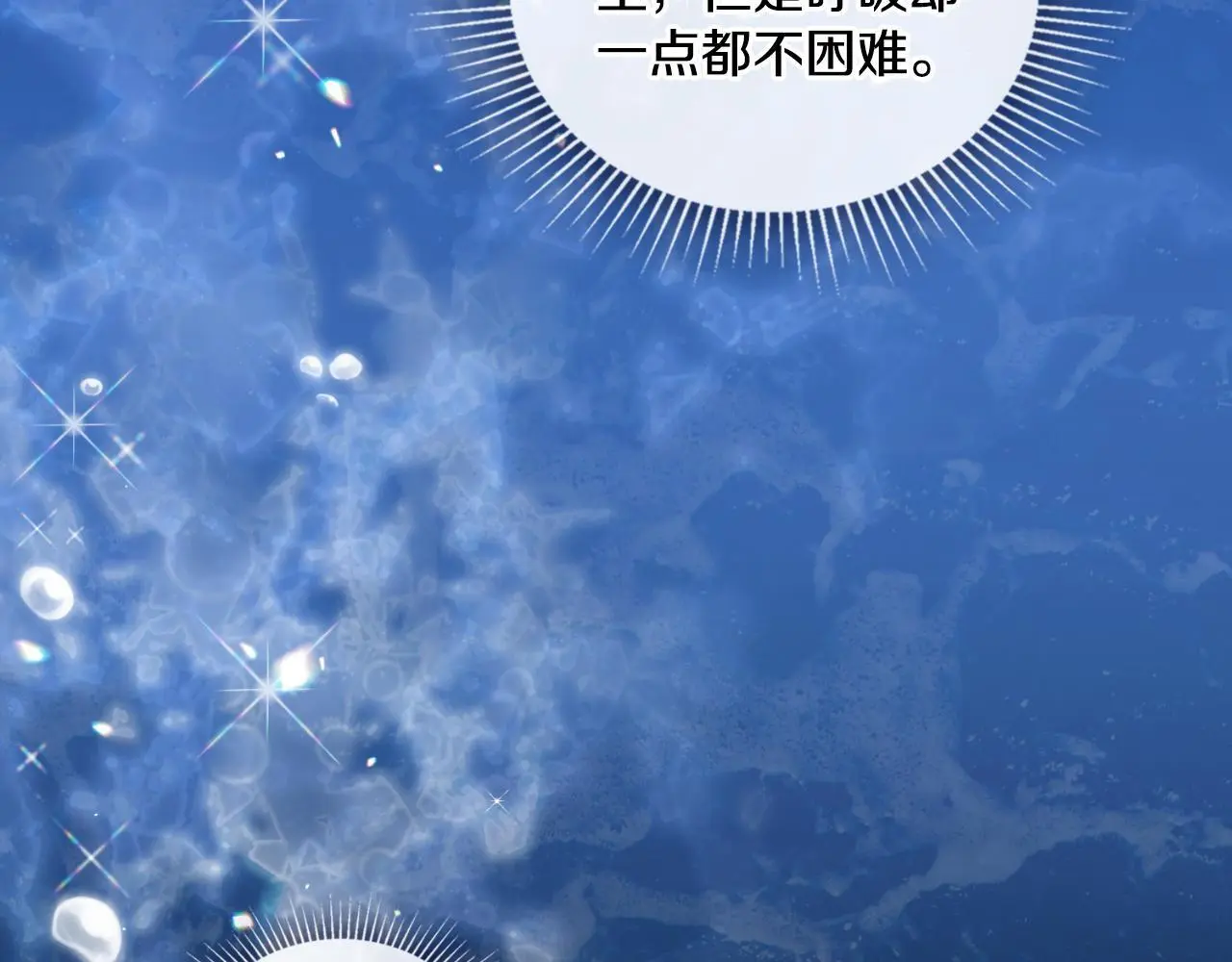 第65话 命运的安排66