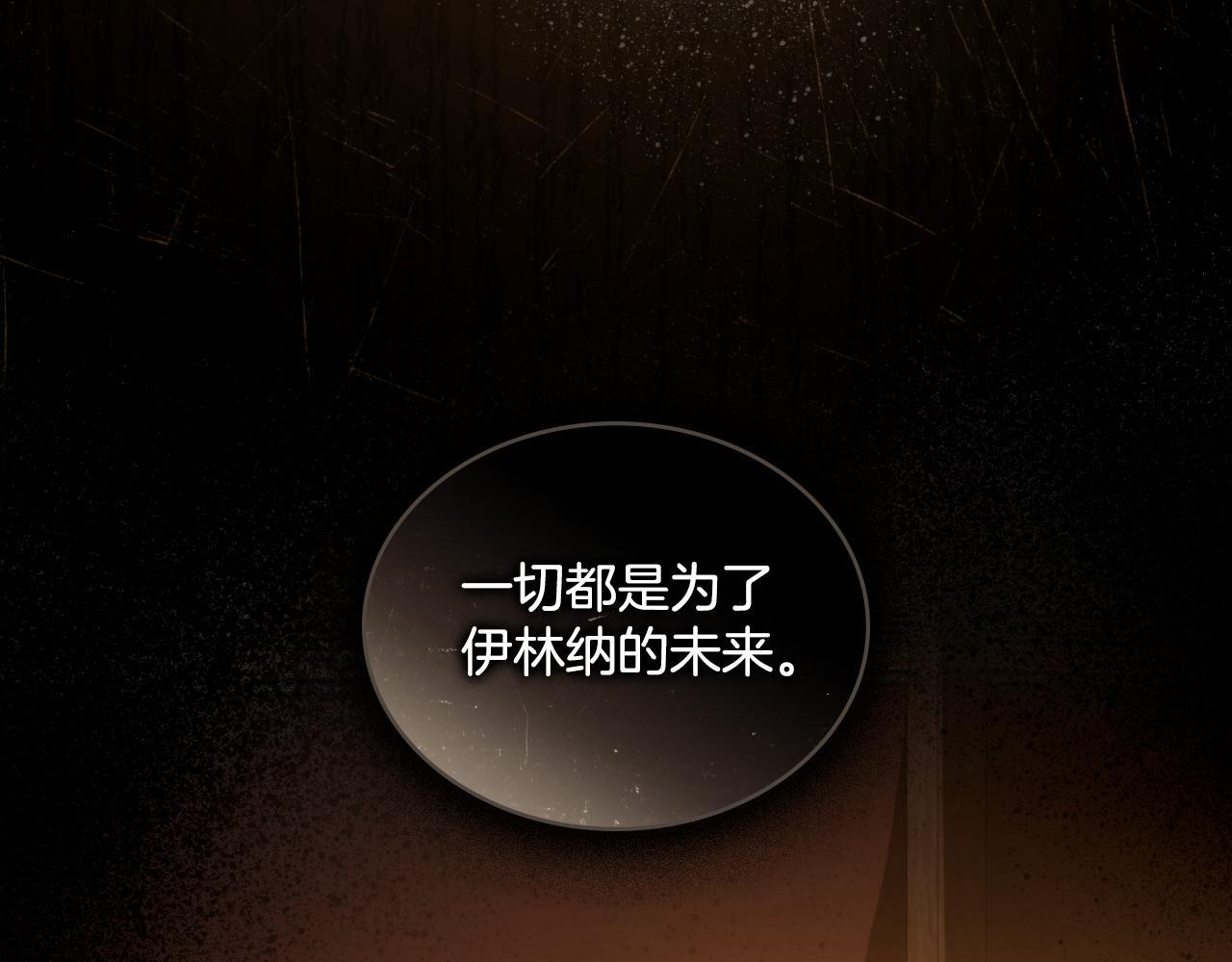 第37话 所谓海洋女神189