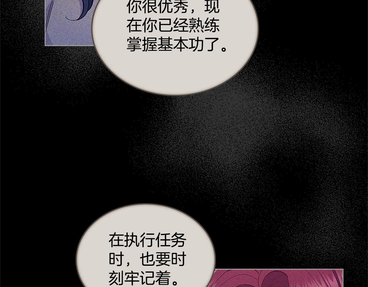 第18话 约定129