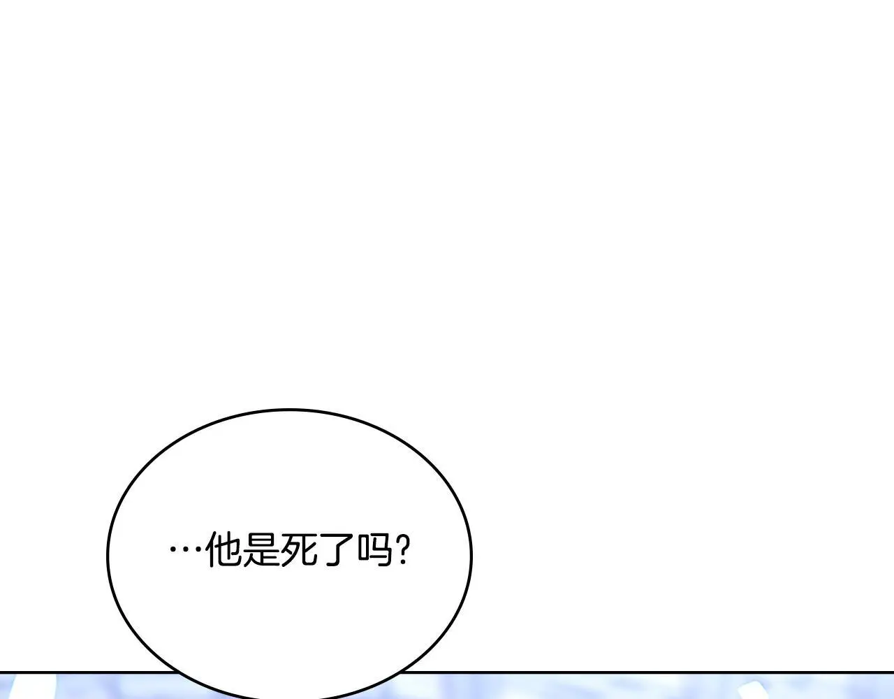 第64话 禁止外出130