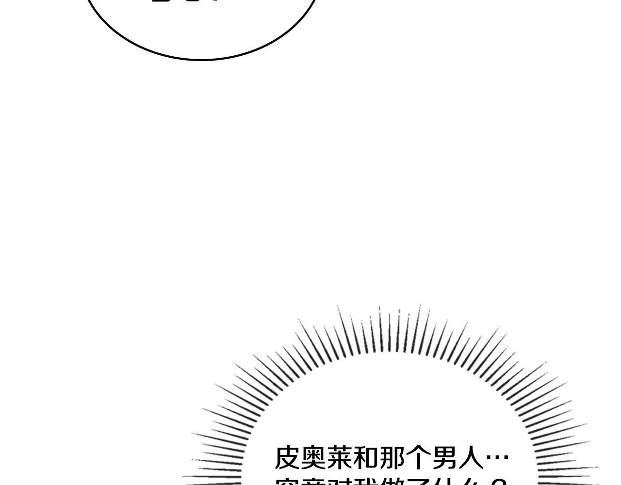 第40话 后悔也没关系24
