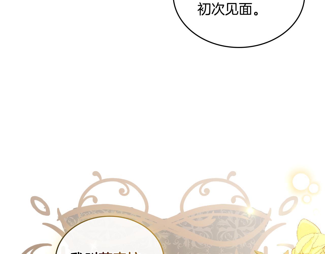 第39话 会再次见面51
