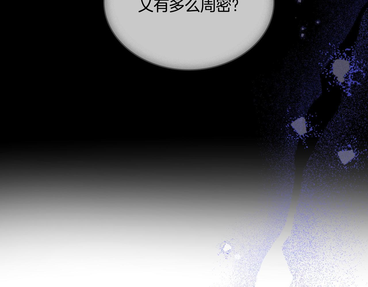 第38话 是幻想还是梦137