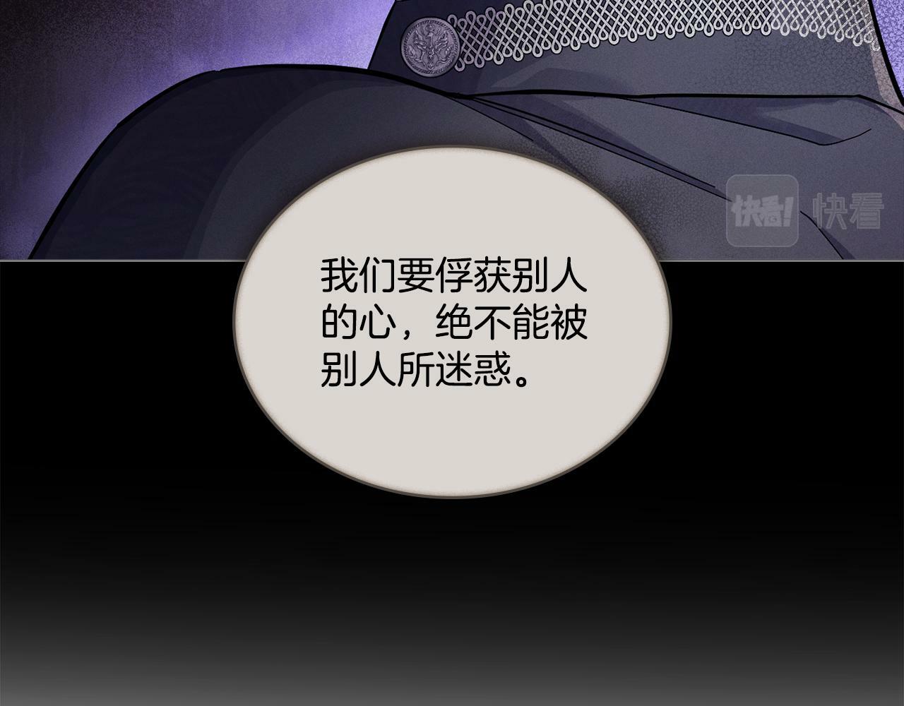 第10话 魔法之国56