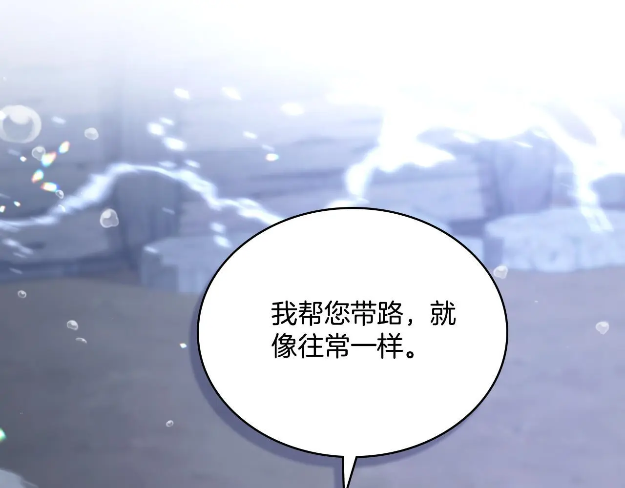 第64话 禁止外出10