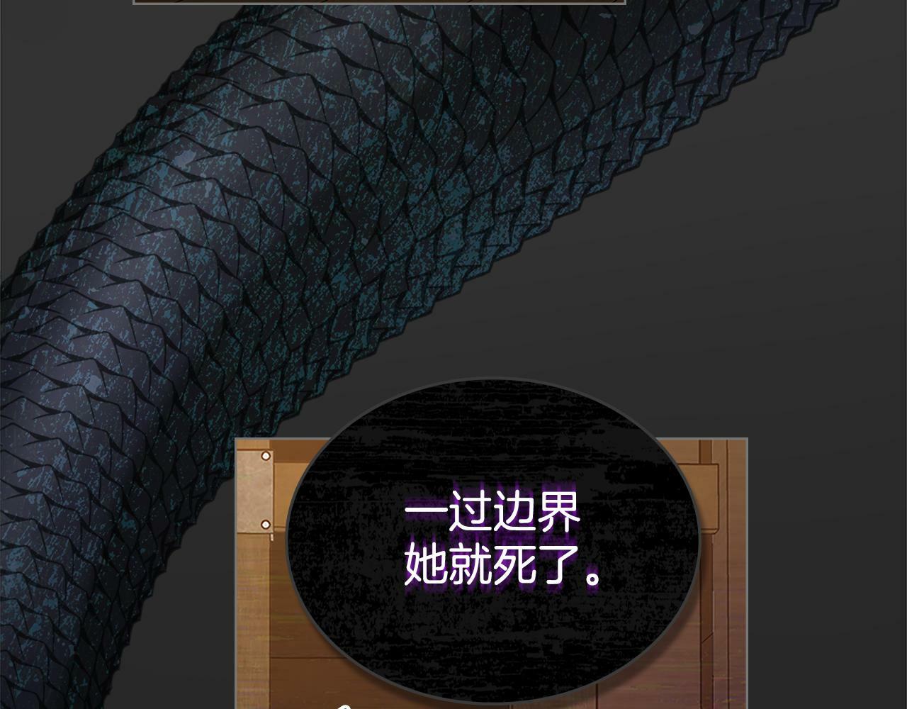 第19话 船上有共犯63
