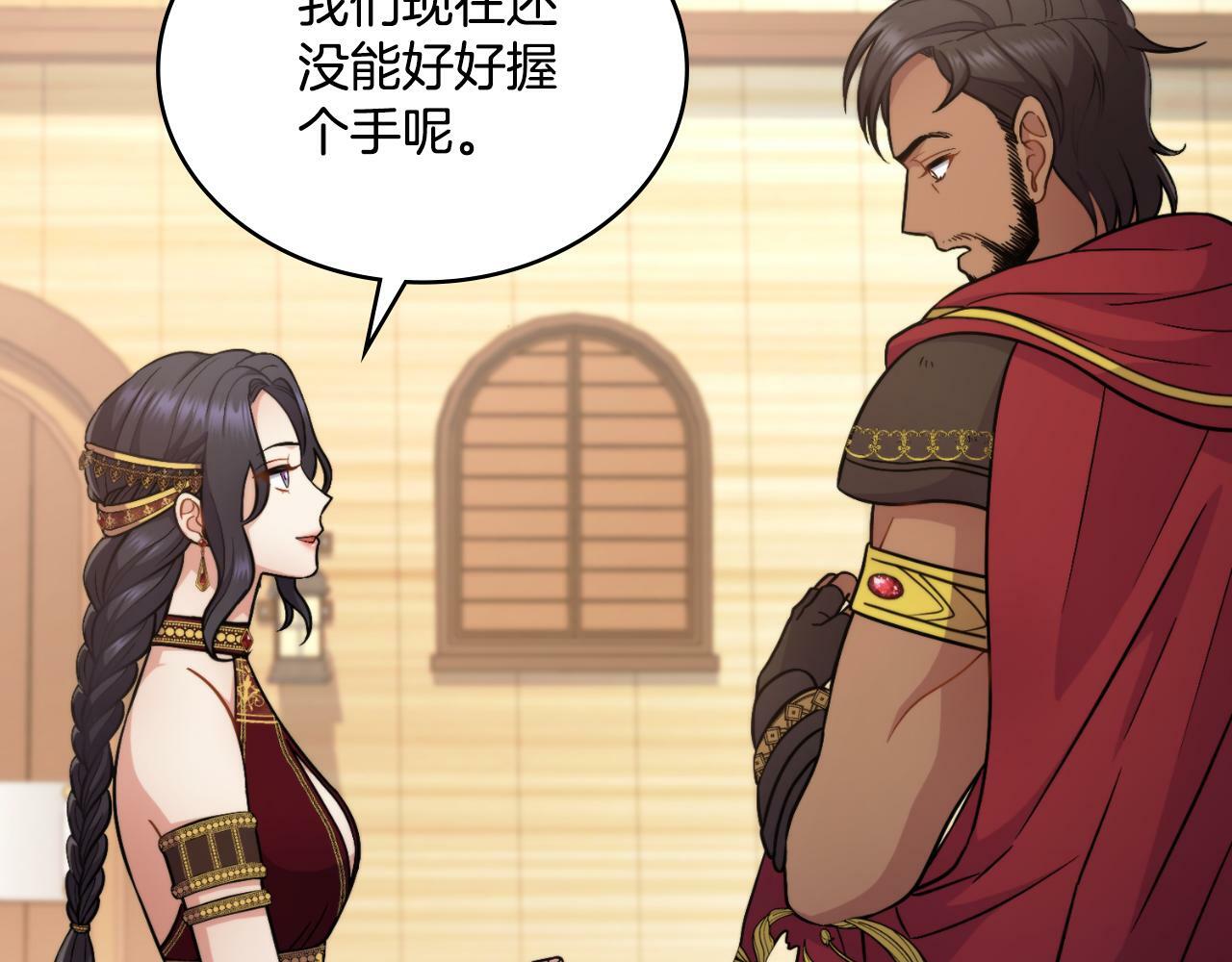 第27话 所谓的感情10