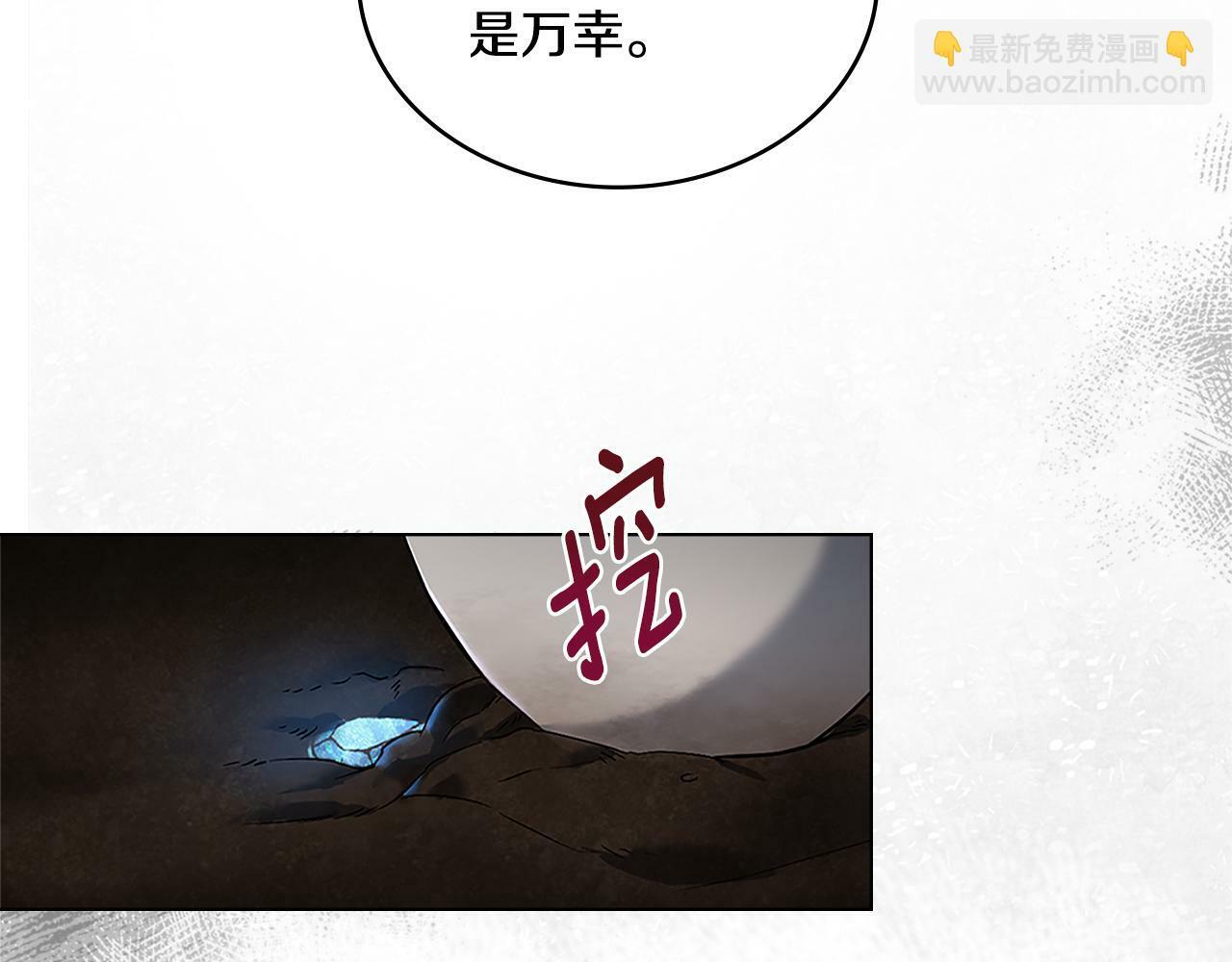 第18话 约定55