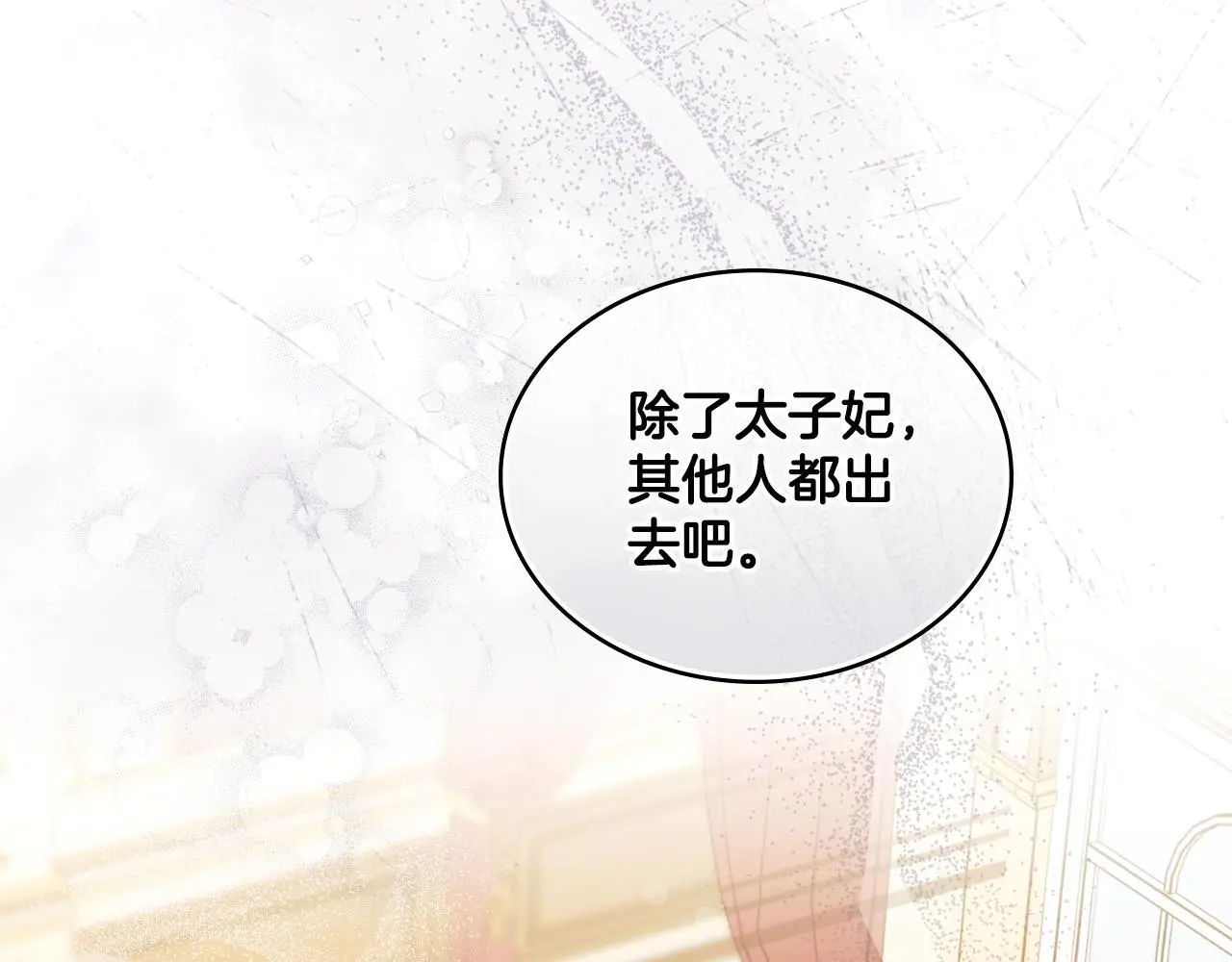 第60话 隐藏真心33