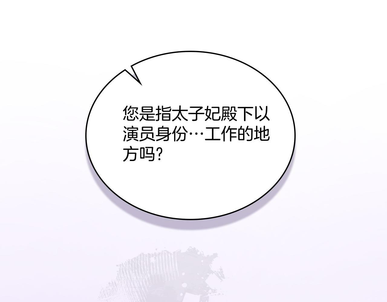第30话 又做梦了167