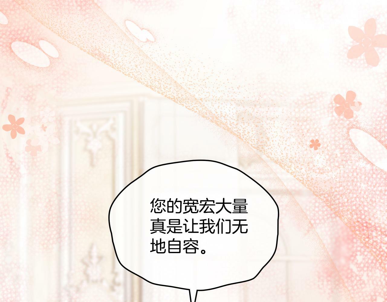 第31话 失忆22
