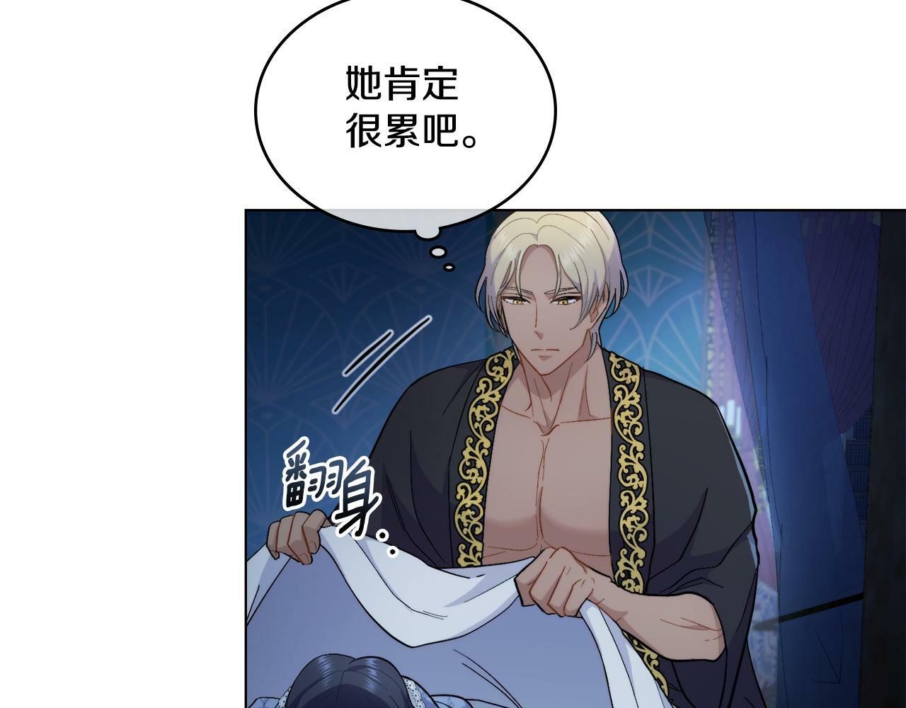 第9话 特别的道歉7